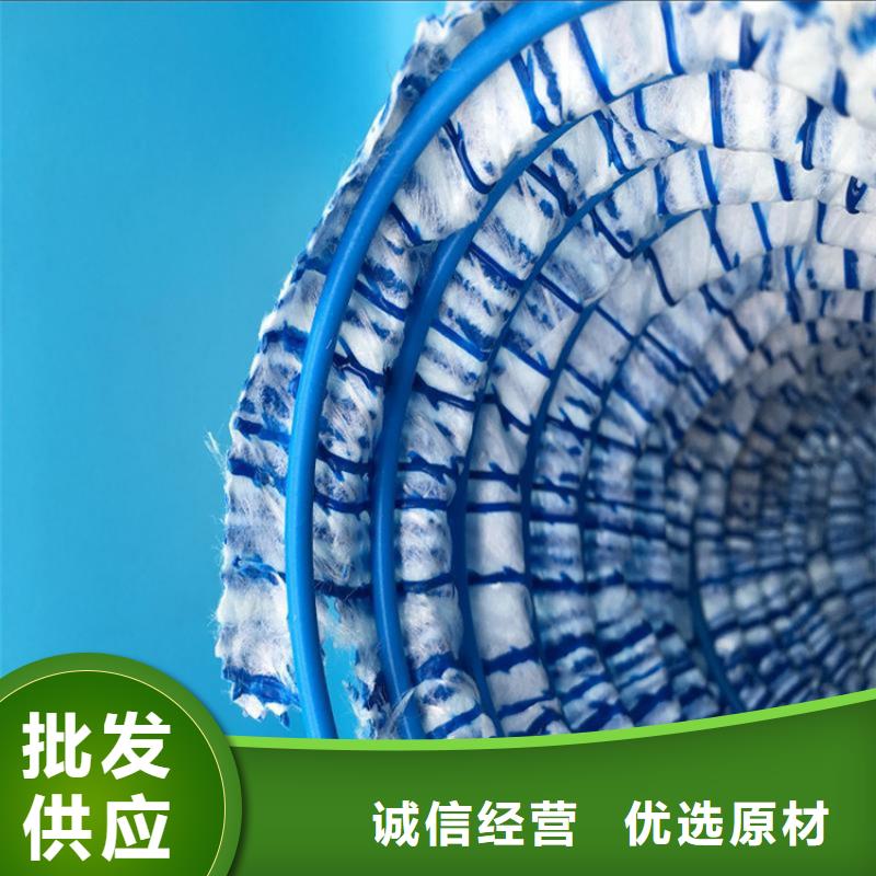 【软式透水管】-土工布质量牢靠同城生产厂家