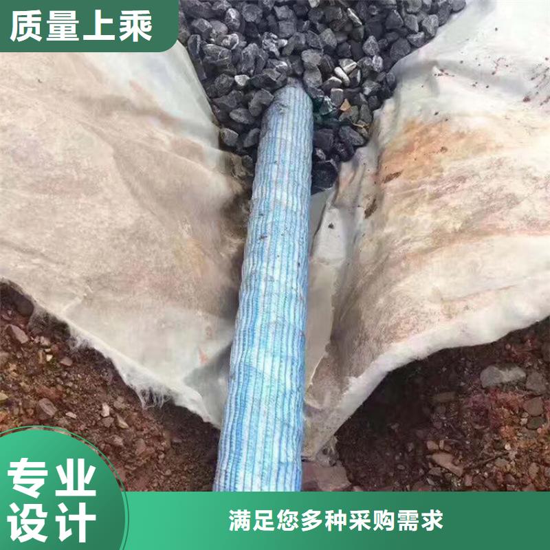 软式透水管土工膜保障
