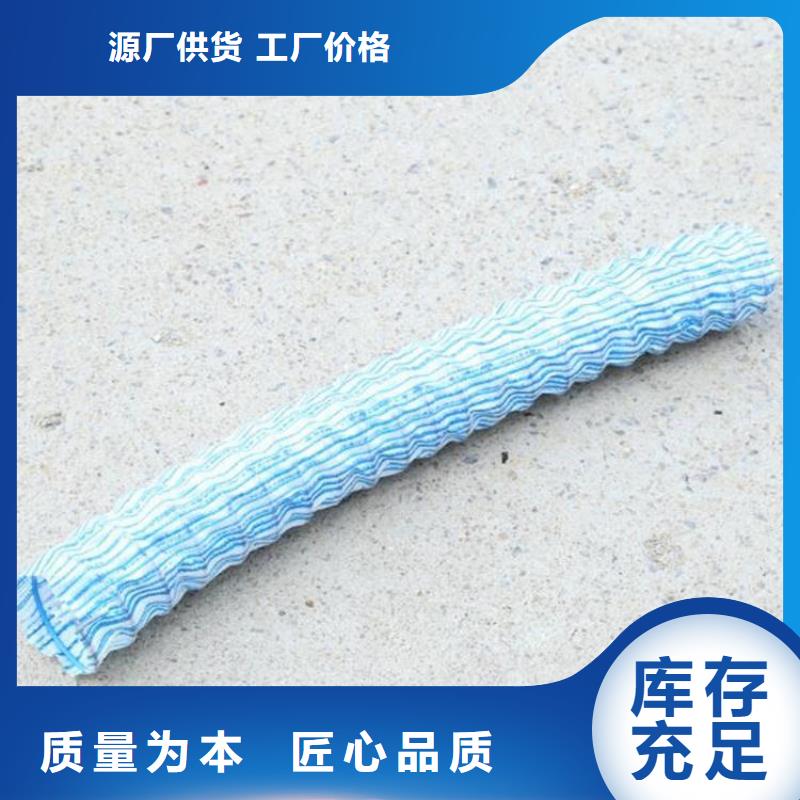 软式透水管土工格栅精心