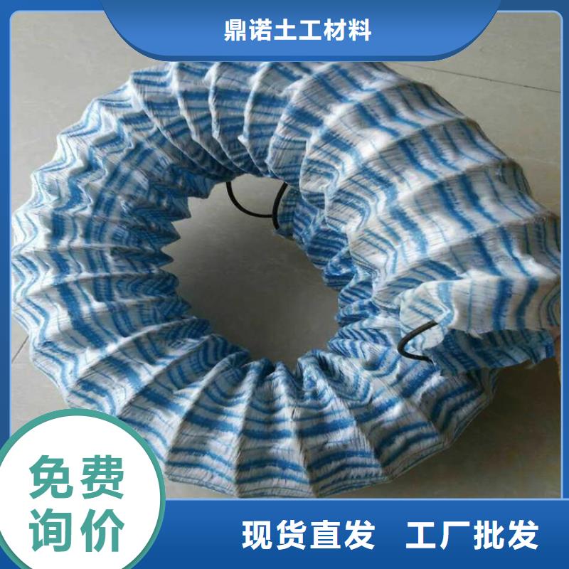 软式透水管膨润土防水毯源头工厂