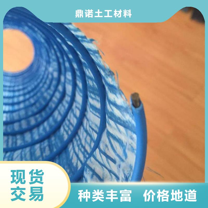 软式透水管编织布您身边的厂家
