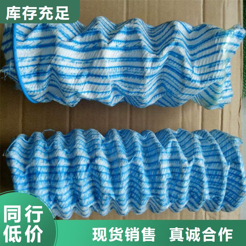 软式透水管土工格栅精心