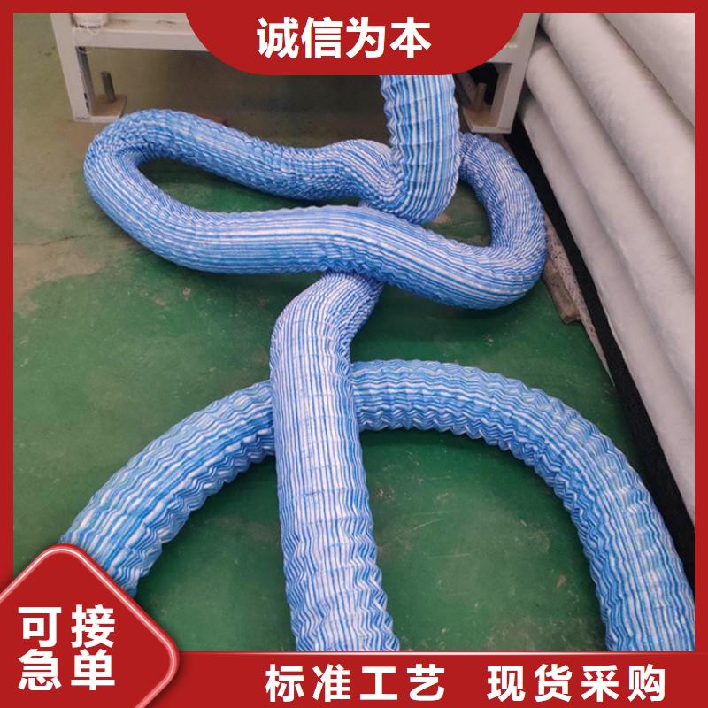 软式透水管土工膜多种款式可随心选择