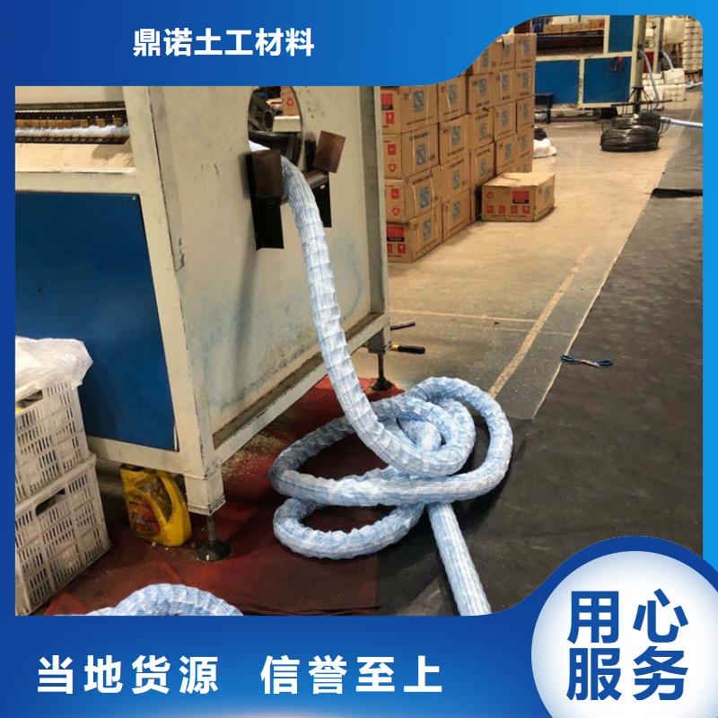 服务商【软式透水管】 HDPE土工膜今日新品