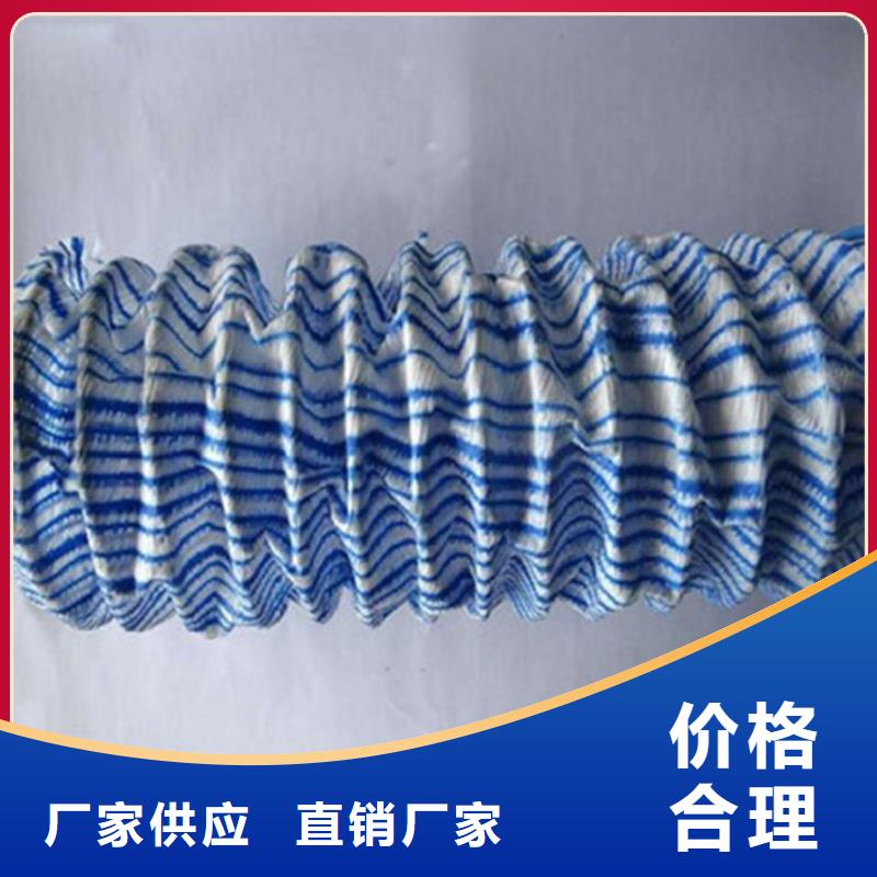 软式透水管膨润土防水毯多年经验值得信赖