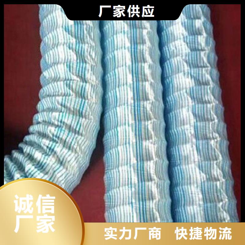 【软式透水管】-土工布质量牢靠同城生产厂家