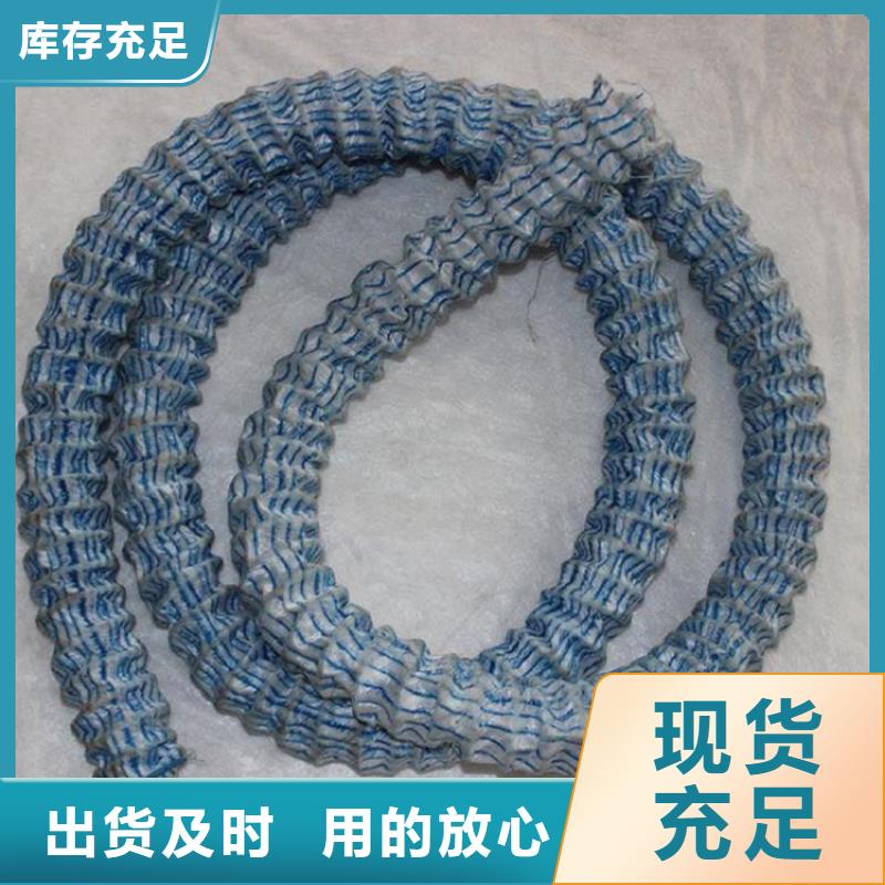 软式透水管土工材料现货采购