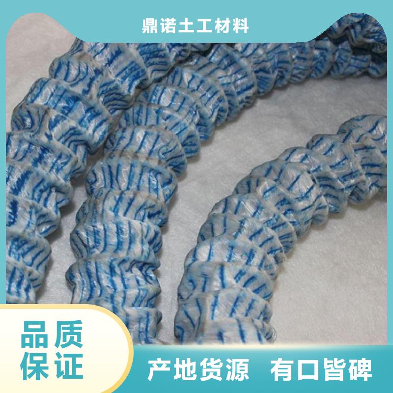 【软式透水管】-土工布质量牢靠同城生产厂家