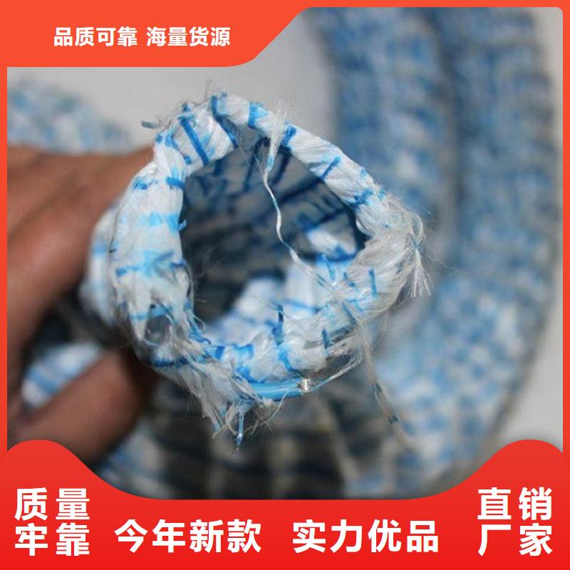 软式透水管编织布您身边的厂家