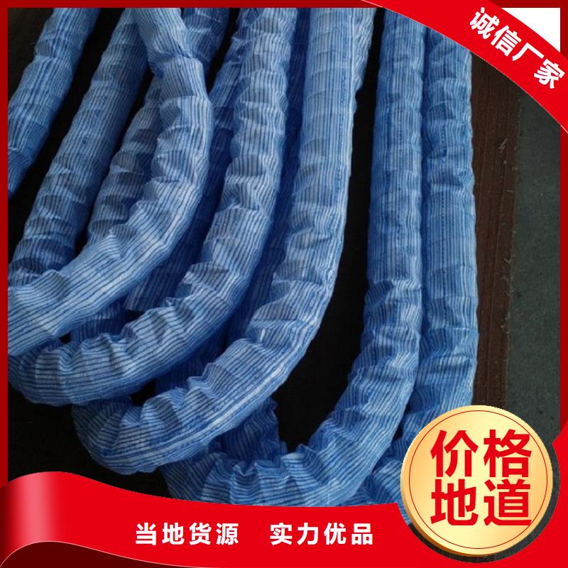 【软式透水管防裂贴随心所欲定制】