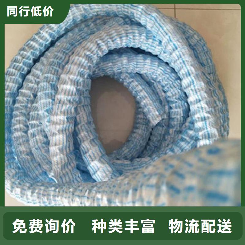 软式透水管-土工布定金锁价