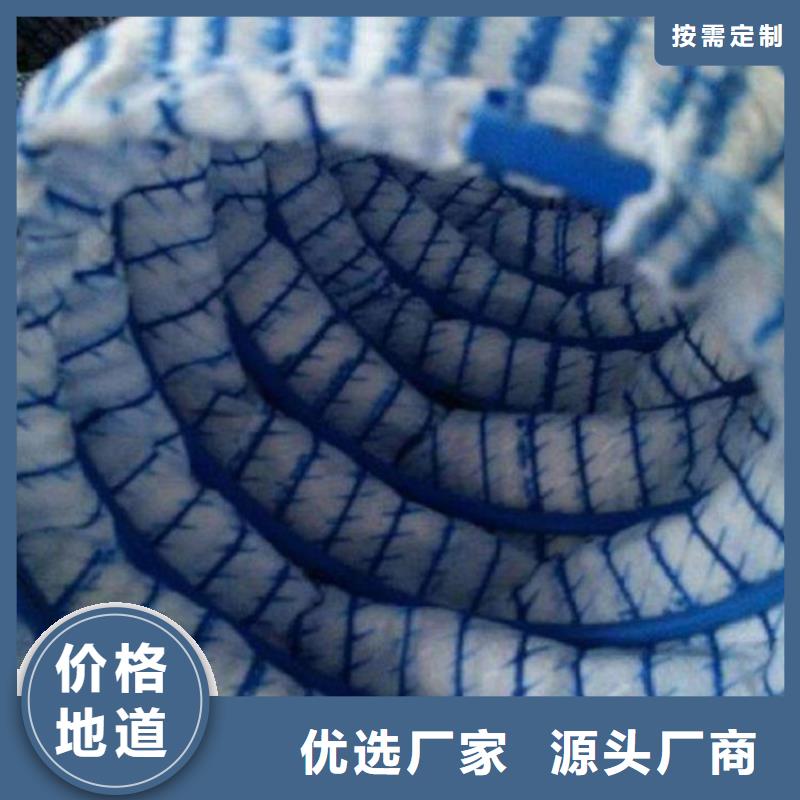 软式透水管-土工布定金锁价