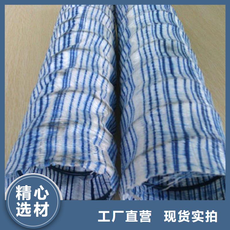软式透水管土工膜供应商