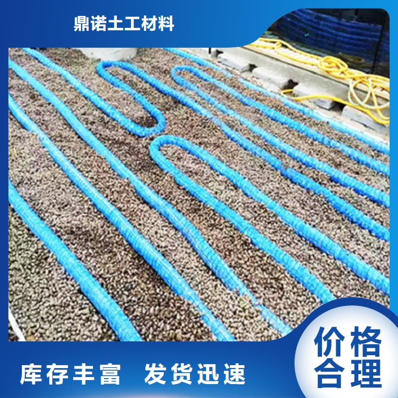 软式透水管编织布您身边的厂家