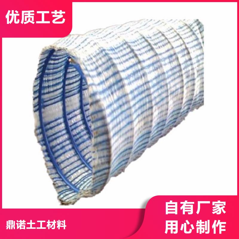 软式透水管土工膜保障