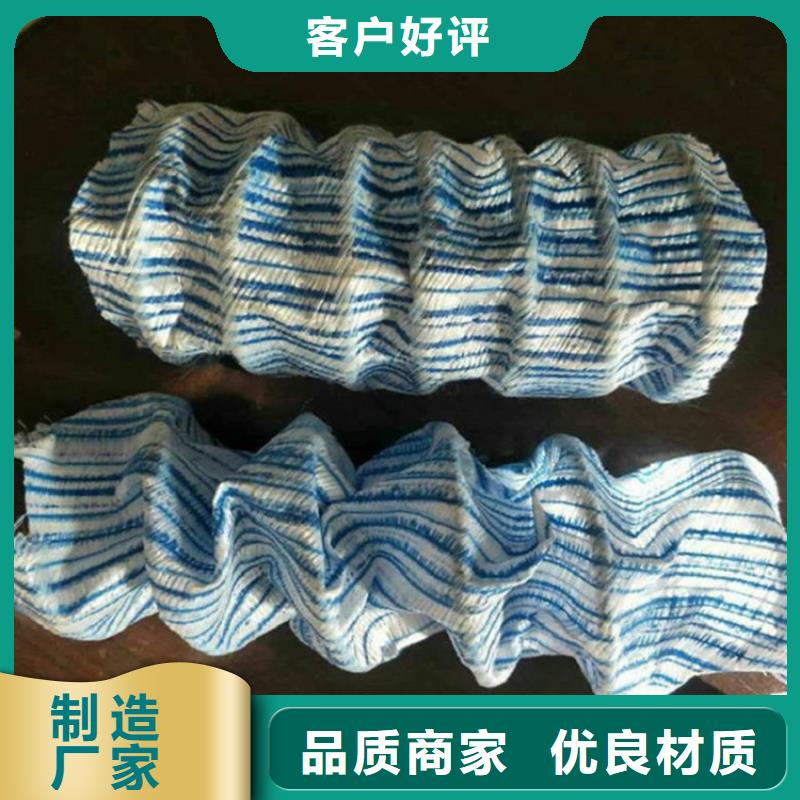 软式透水管土工布实力大厂家