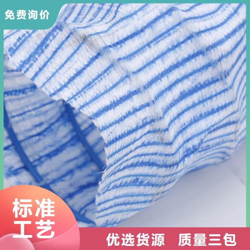 软式透水管土工材料现货采购