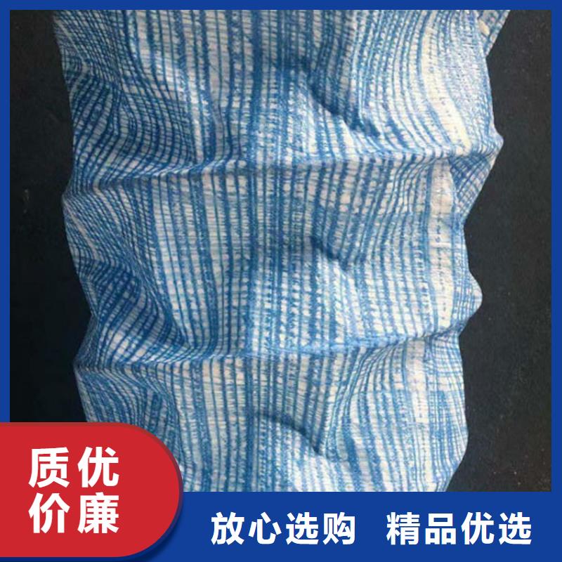 【软式透水管】-土工布质量牢靠同城生产厂家
