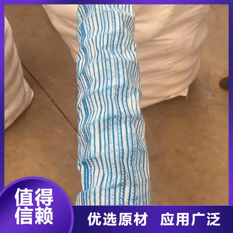 软式透水管膨润土防水毯源头工厂