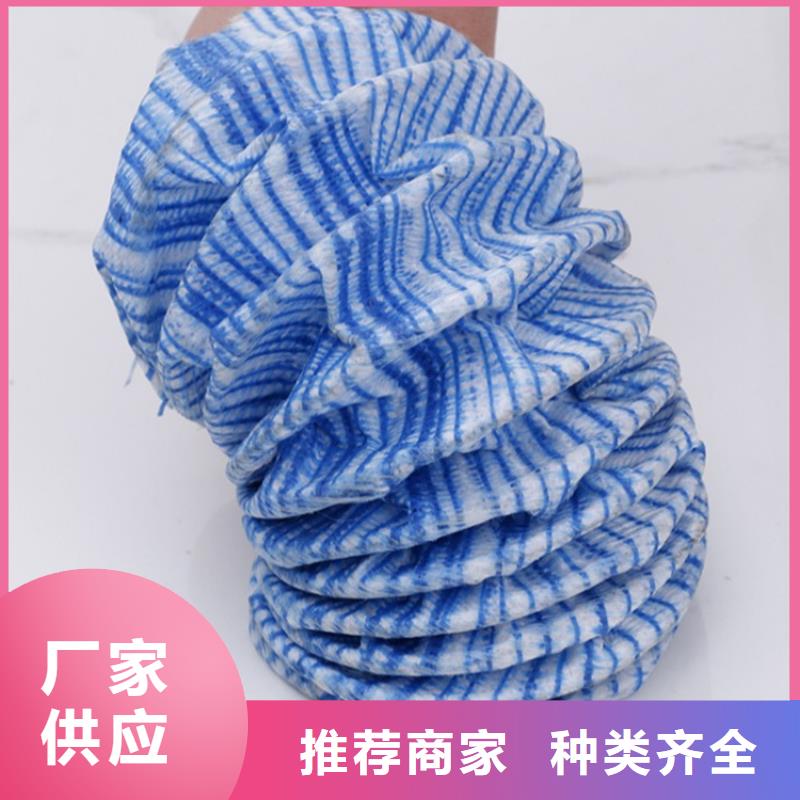软式透水管土工膜多种款式可随心选择