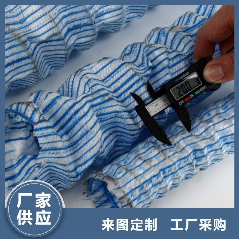 【软式透水管防裂贴随心所欲定制】