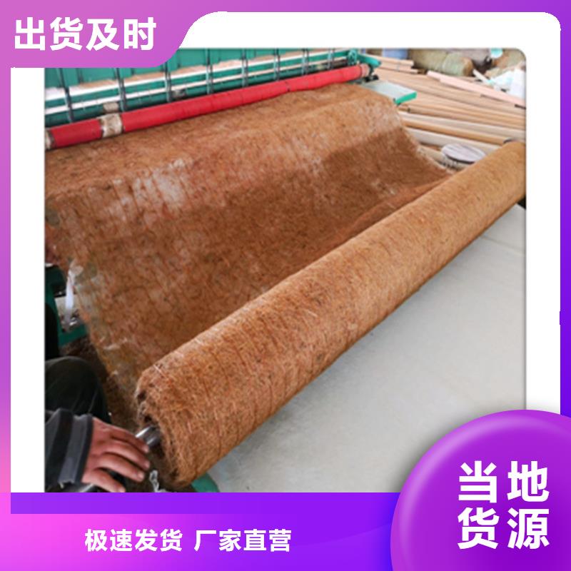 椰丝毯-【玻纤土工格栅】可定制有保障
