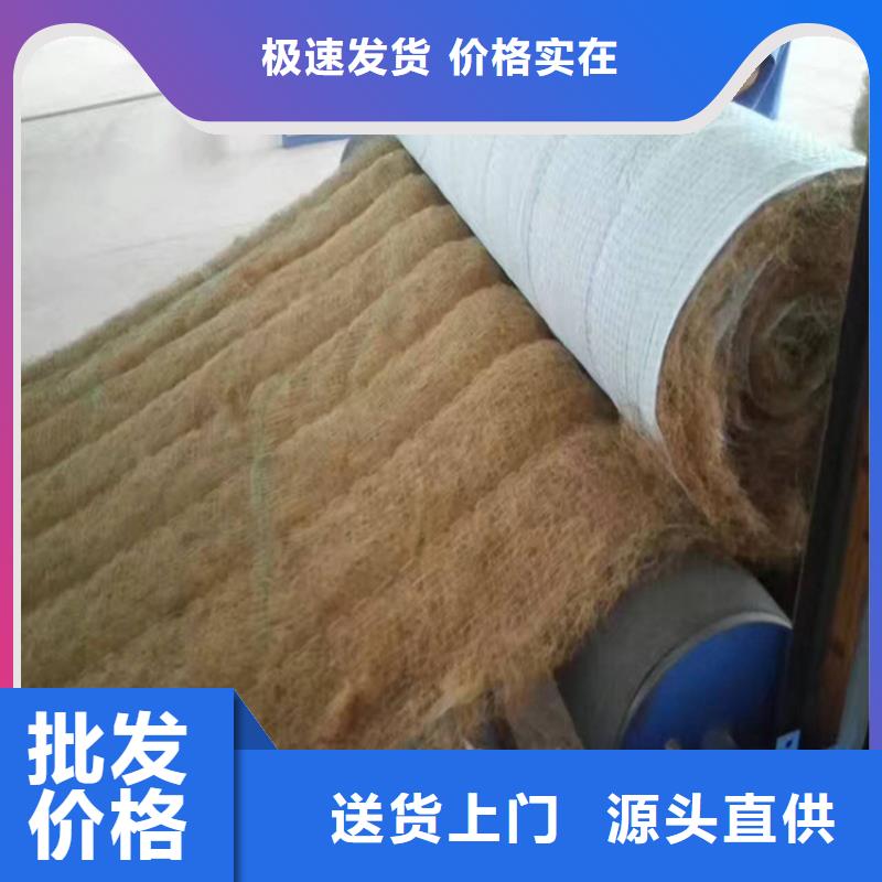 椰丝毯防渗膜现货充裕