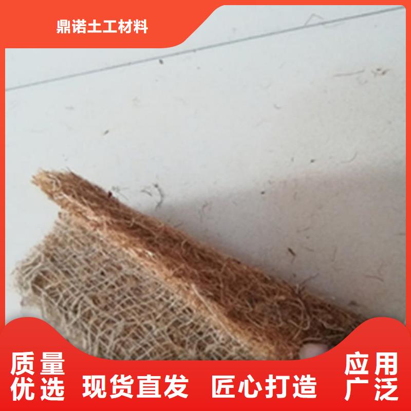 椰丝毯【玻璃纤维土工格栅】优良材质
