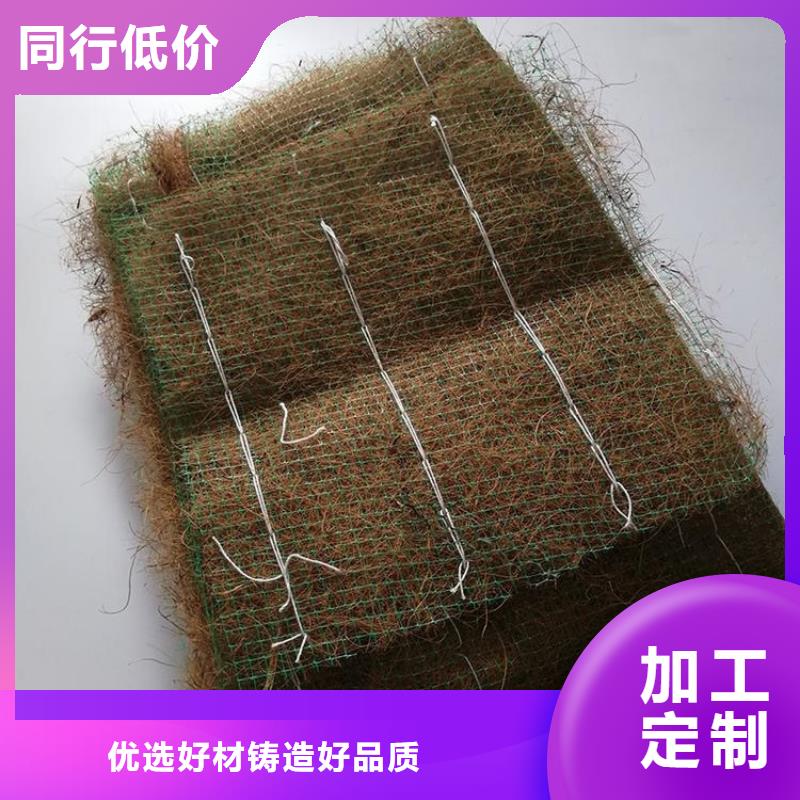 椰丝毯-土工膜海量现货直销
