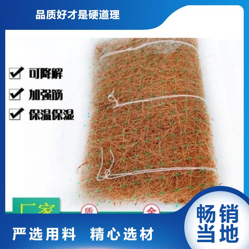 椰丝毯防渗膜现货充裕