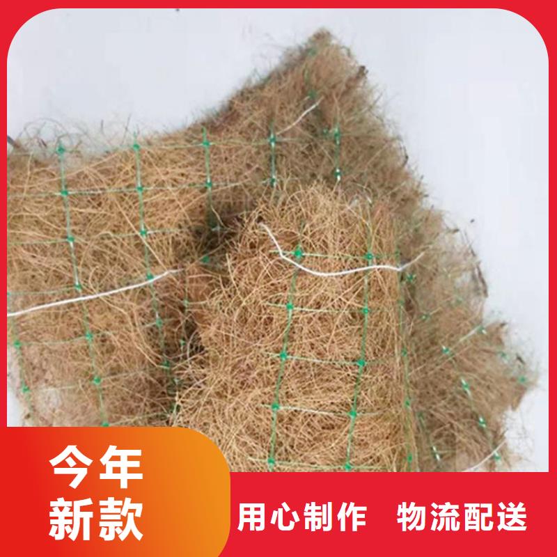 椰丝毯-【玻纤土工格栅】可定制有保障