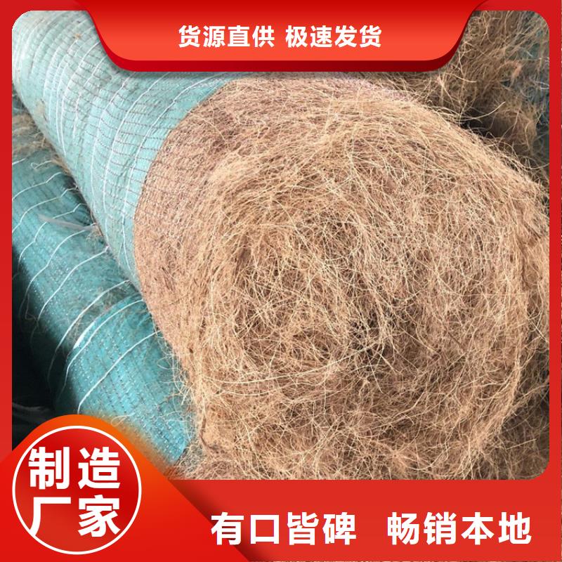 椰丝毯-【玻纤土工格栅】可定制有保障