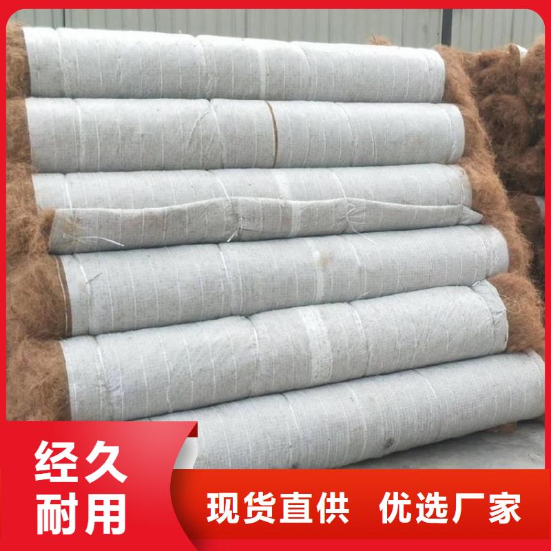 椰丝毯-【玻纤土工格栅】可定制有保障