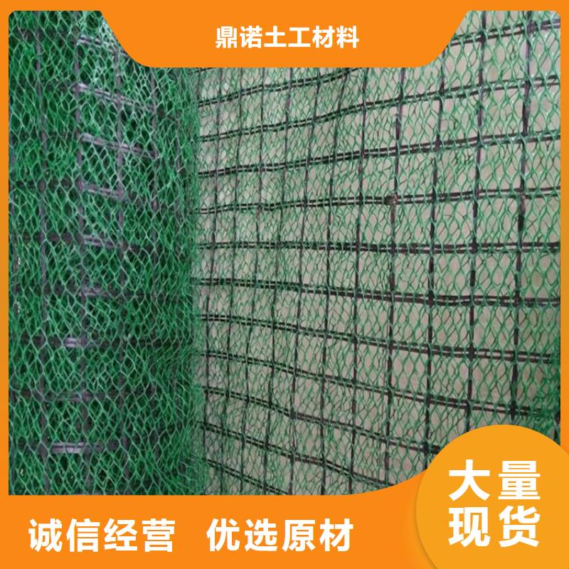 鼎诺机织布三维植被网【防水板】质检合格出厂