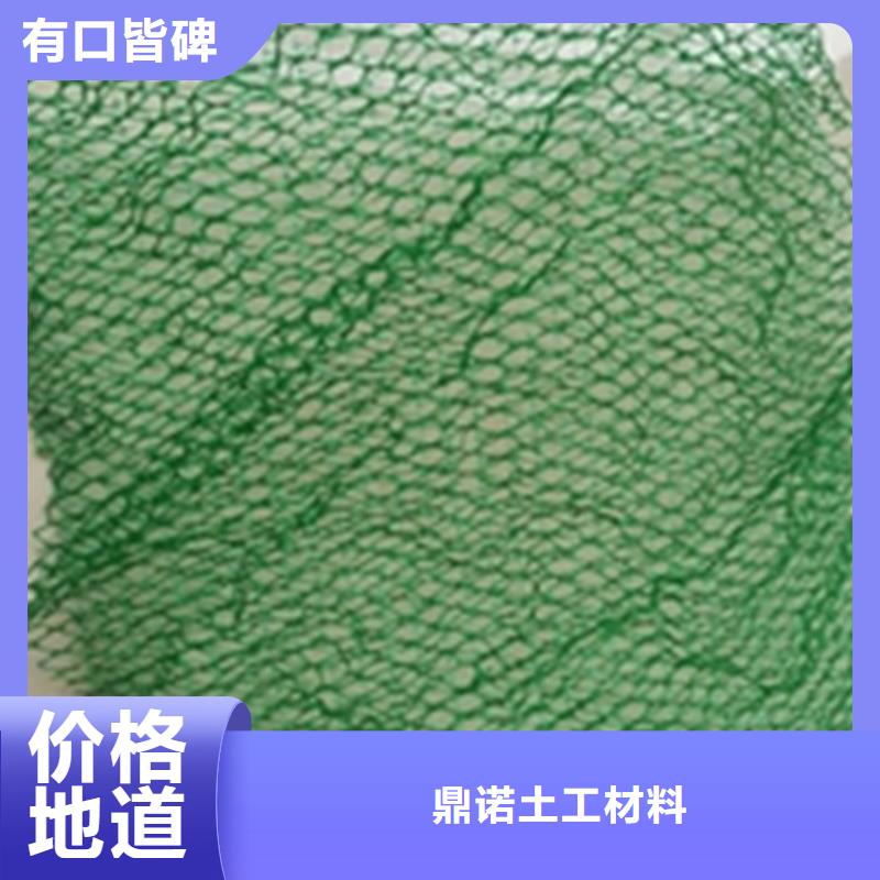 三维植被网,防渗膜购买的是放心