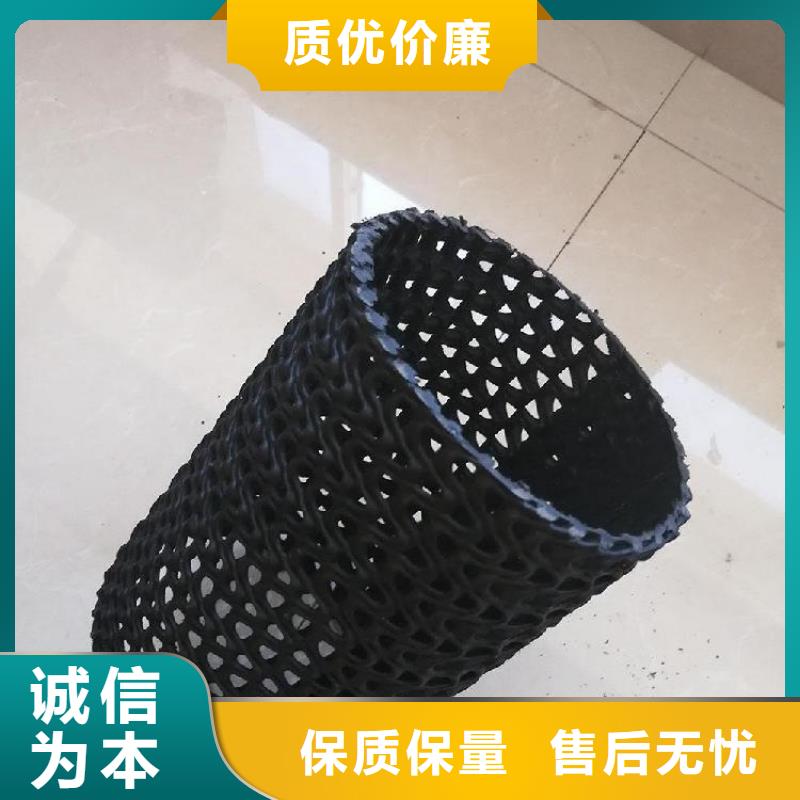 【硬式透水管】 软式透水管库存充足-鼎诺土工材料(承德市分公司)-阿奇乐乐