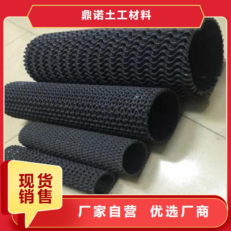 【硬式透水管】 软式透水管库存充足-鼎诺土工材料(承德市分公司)-阿奇乐乐