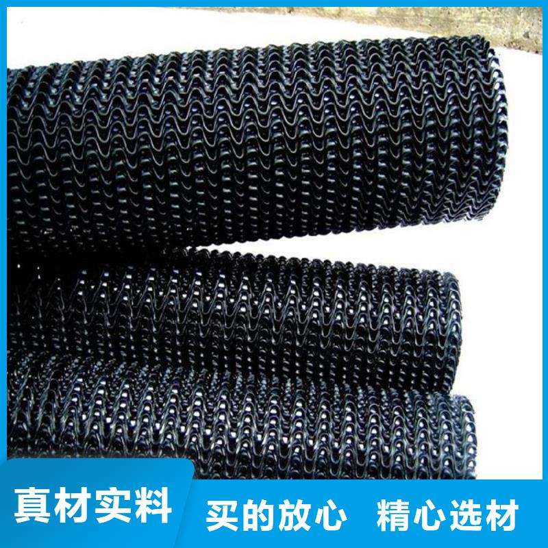 硬式透水管膨润土防水毯货源充足