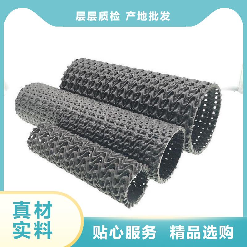 硬式透水管-土工格栅敢与同行比价格