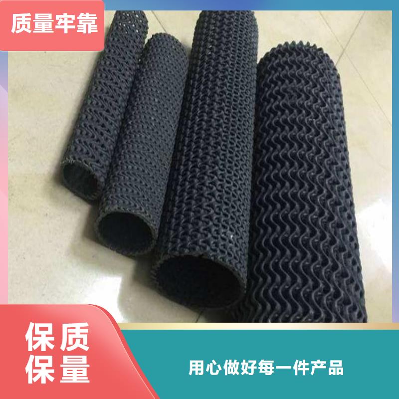 硬式透水管HDPE土工膜专心专注专业