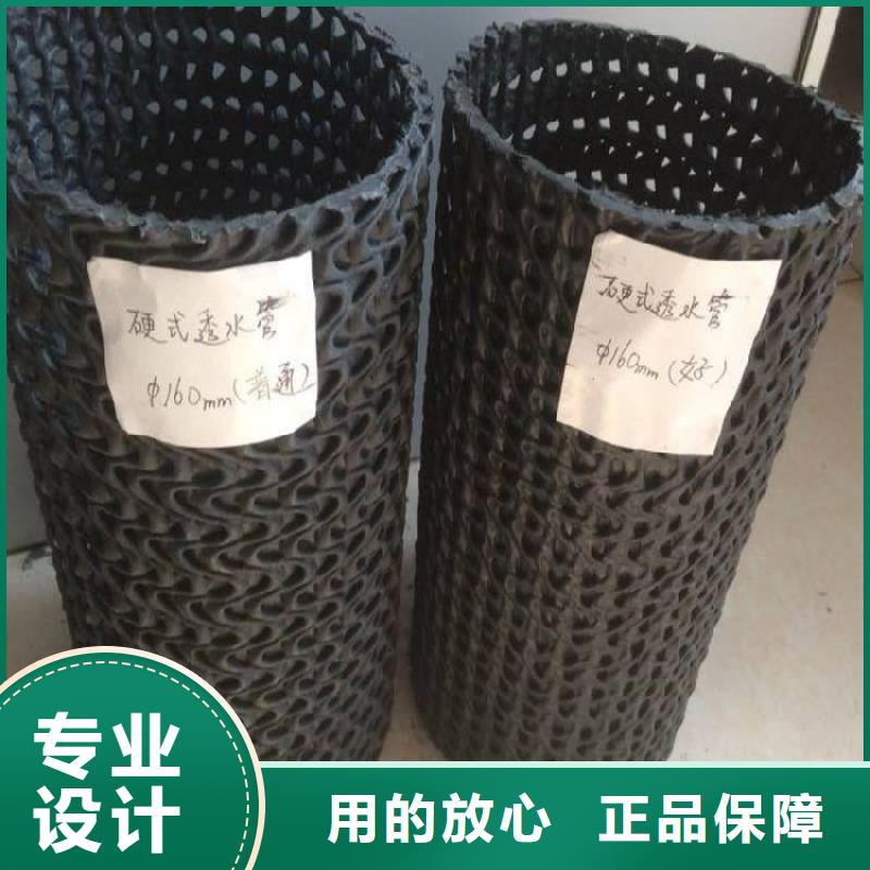 【硬式透水管】玻纤格栅源厂定制