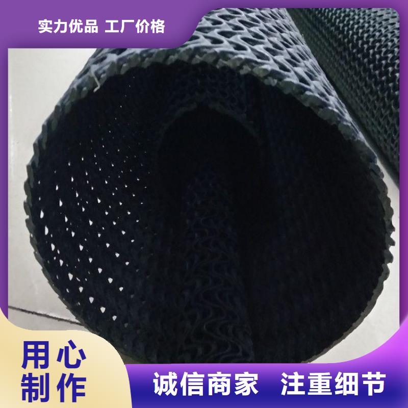 硬式透水管【软式透水管】源头厂家