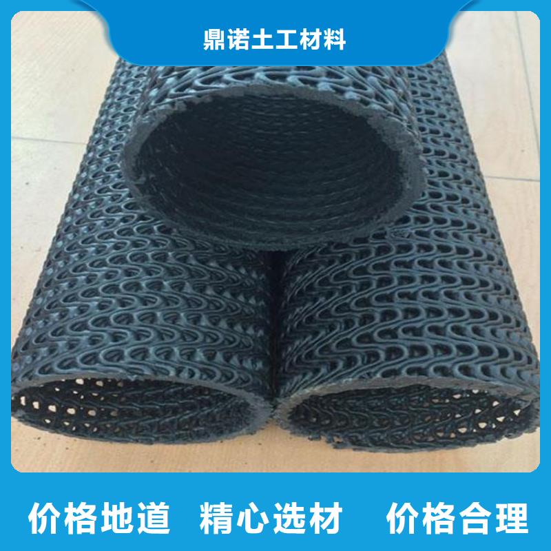 硬式透水管【软式透水管】源头厂家