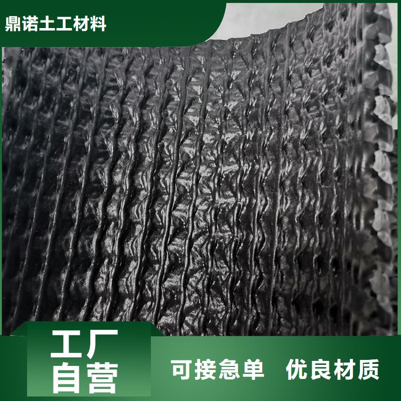 【硬式透水管】玻纤格栅源厂定制