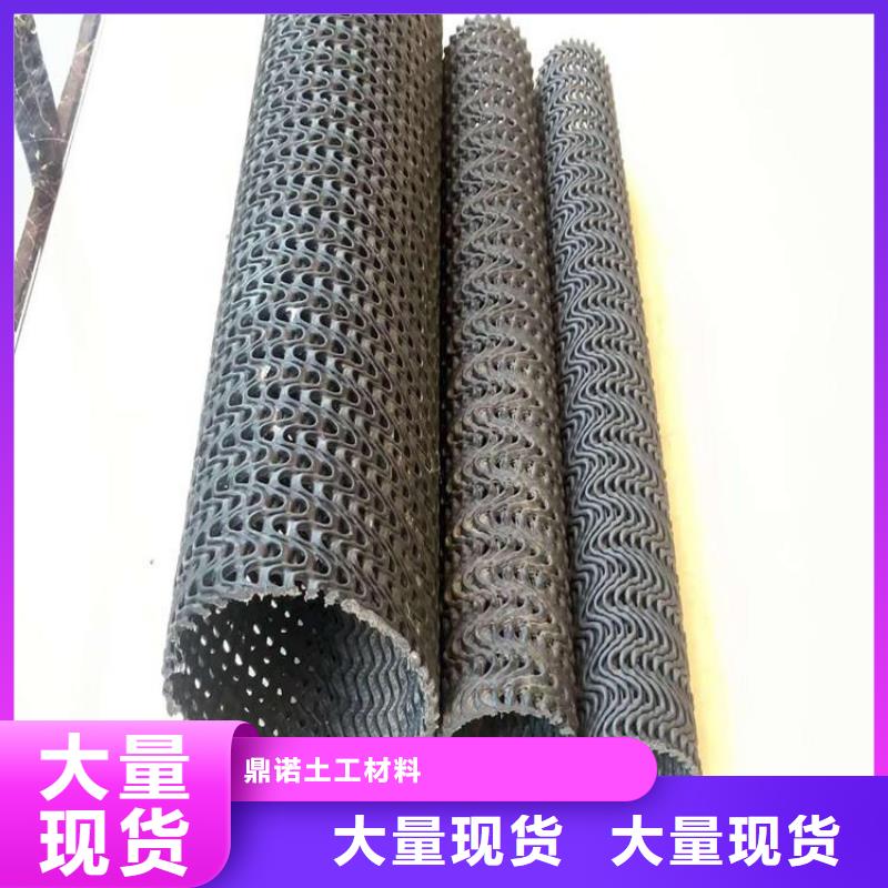硬式透水管土工格栅为您提供一站式采购服务
