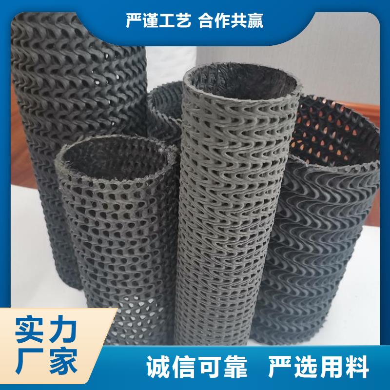硬式透水管HDPE土工膜用心细节