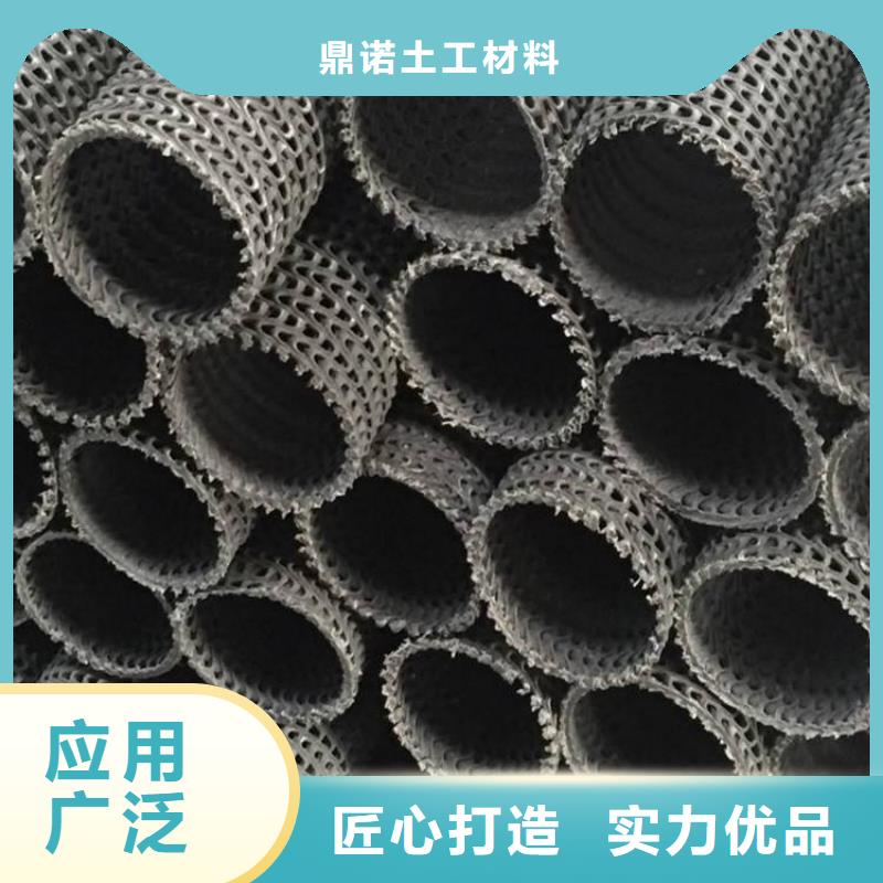 硬式透水管HDPE土工膜专心专注专业