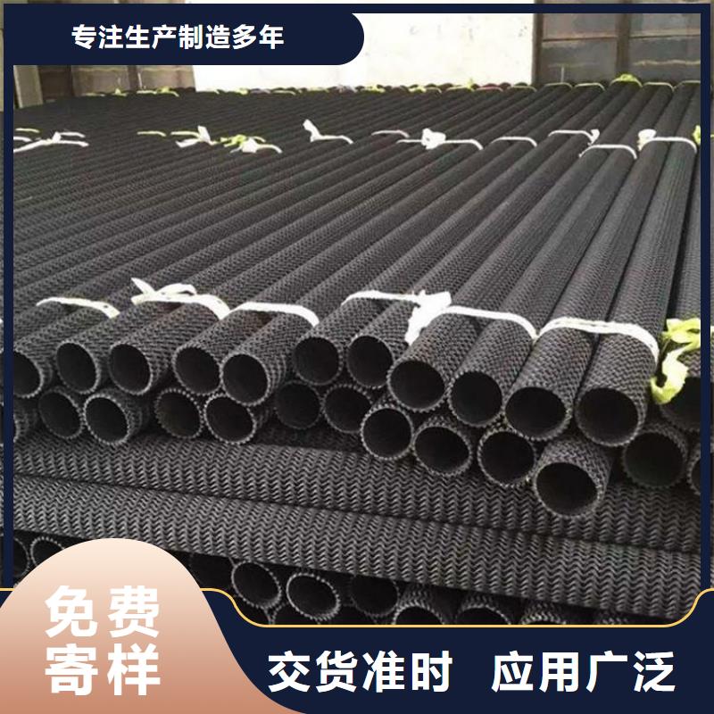 【硬式透水管】 软式透水管库存充足-鼎诺土工材料(承德市分公司)-阿奇乐乐
