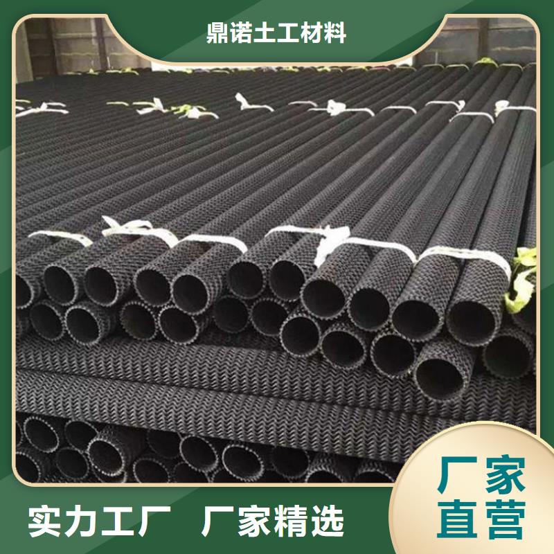 硬式透水管【土工格室】严选用料