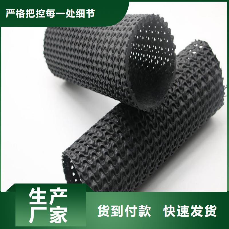 硬式透水管【软式透水管】源头厂家